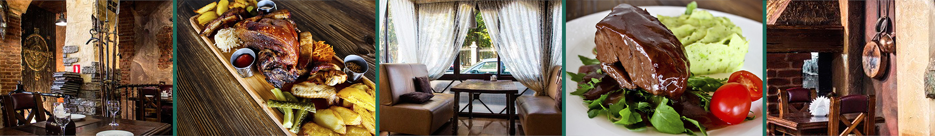 БАТАТ ООО (Кафе Скиф)